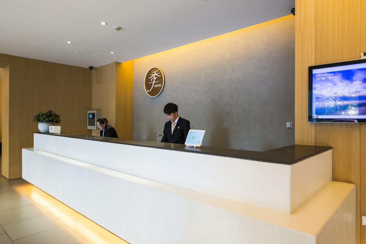 Ji Hotel Дуцзян'янь Екстер'єр фото